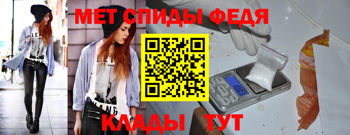 АМФЕТАМИН Розовый Еманжелинск