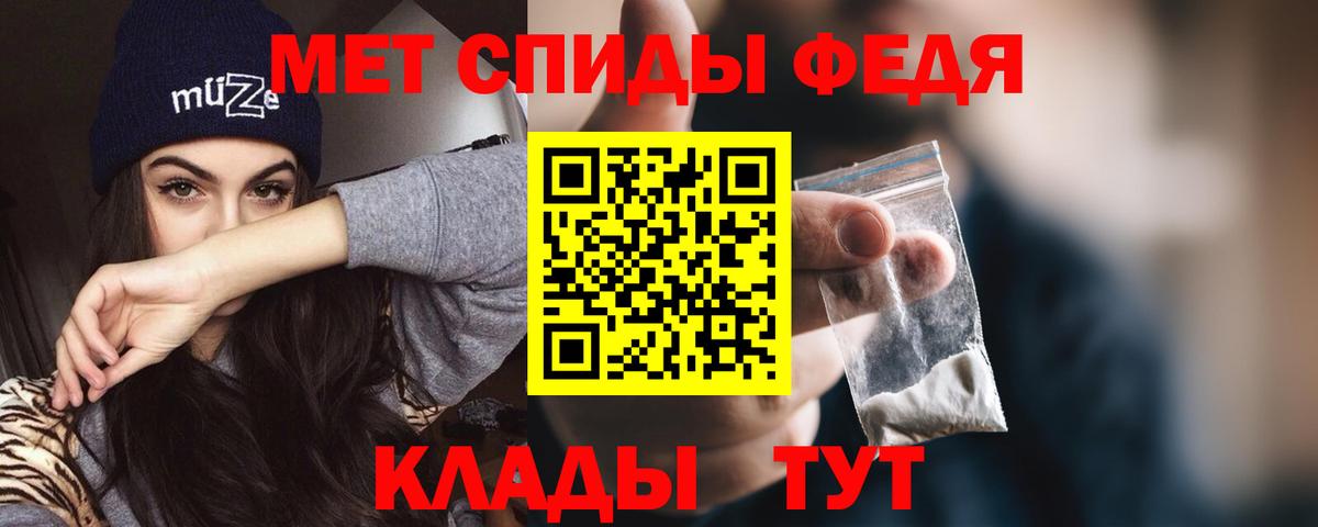 Amphetamine  АМФЕТАМИН  Вход с VPN  Амфетамин Premium  Еманжелинск 