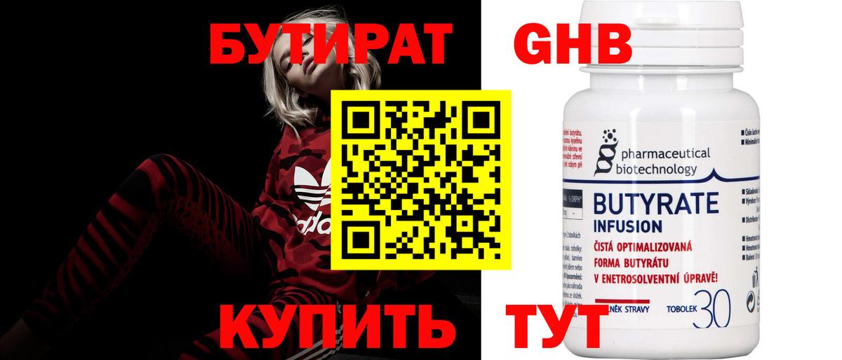 Альфа ПВП СК   МАРИХУАНА  Вход с VPN  Еманжелинск  Меф кристаллы  Амфетамин   Cocaine  ГАШ 