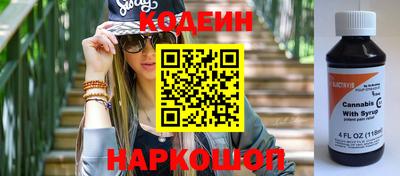 каннабис Ипатово