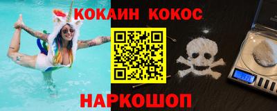 каннабис Ипатово