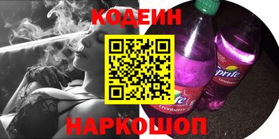 каннабис Ипатово
