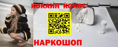 каннабис Ипатово