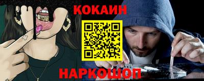 каннабис Ипатово