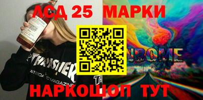 каннабис Ипатово