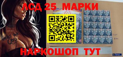 каннабис Ипатово