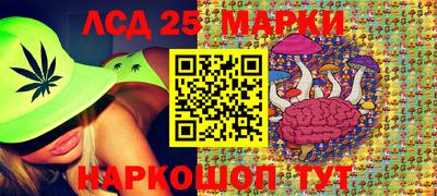 каннабис Ипатово
