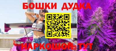 бошки Изобильный