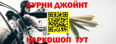 каннабис Ипатово