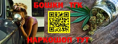 бошки Изобильный
