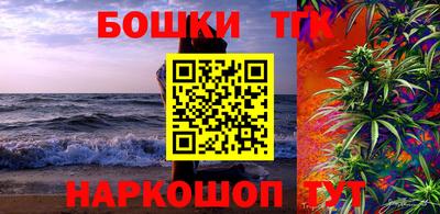 соль курить ск Ирбит