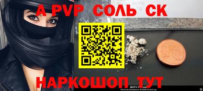 бошки Изобильный