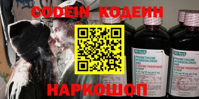 бошки Изобильный