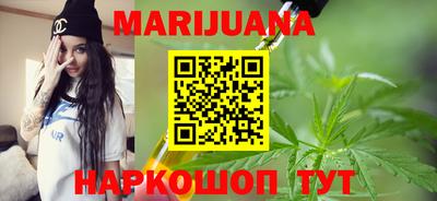 каннабис Ипатово