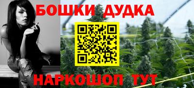 бошки Изобильный