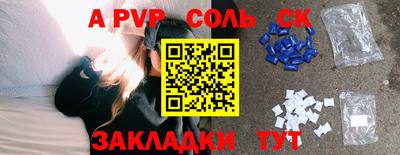 каннабис Ипатово