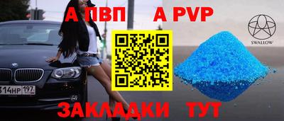 соль курить ск Ирбит