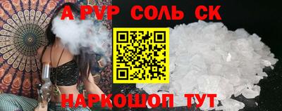 каннабис Ипатово