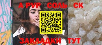 каннабис Ипатово