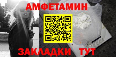 соль курить ск Ирбит