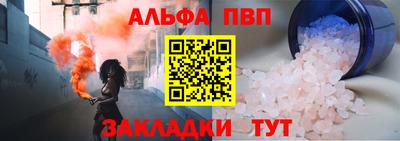 соль курить ск Ирбит