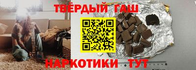 каннабис Ипатово