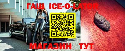 соль курить ск Ирбит