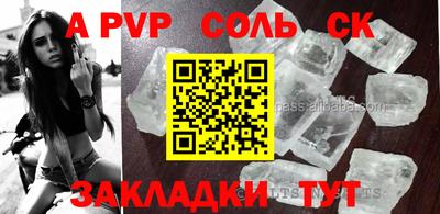 бошки Изобильный