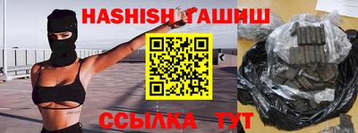 соль курить ск Ирбит