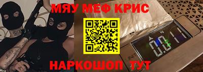 каннабис Ипатово