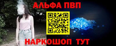 каннабис Ипатово