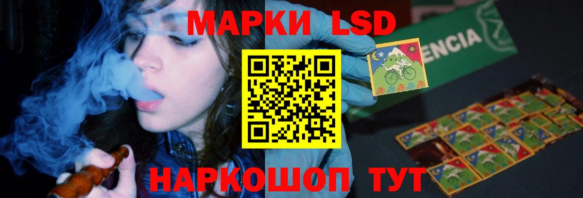 LSD-25 экстази  ЛСД экстази ecstasy  Еманжелинск  Вход с VPN  Лсд 25 экстази кислота 