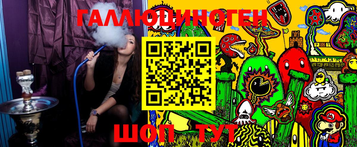Еманжелинск  Псилоцибиновые грибы Magic Shrooms  Вход с VPN 