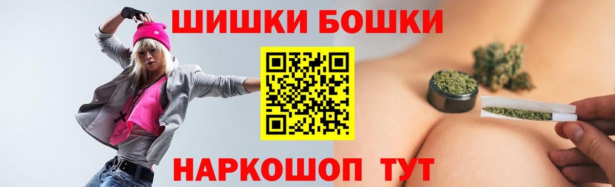 Канабис AK-47  Бошки марихуана семена  Конопля семена  Конопля ГИДРОПОН  Вход с VPN  Еманжелинск 
